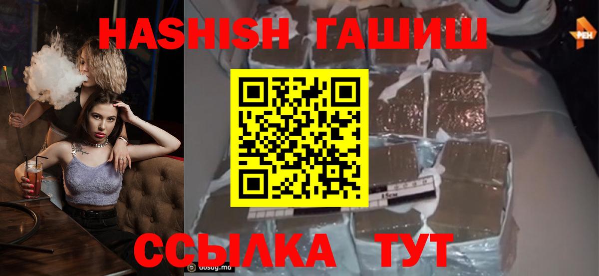 ГАШ индика сатива Балтийск