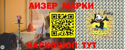 бутират Кингисепп
