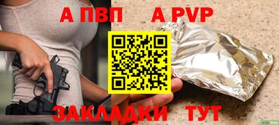 дурь Камышлов