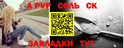 мдпв Кандалакша