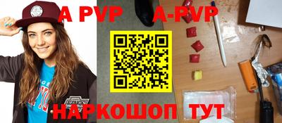 дурь Камышлов