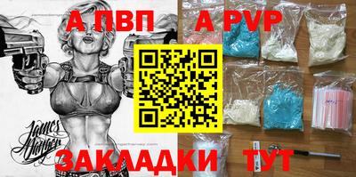 мдпв Кандалакша