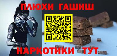jwh Канаш