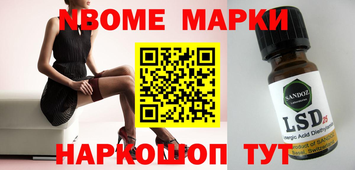 ЛСД экстази кислота  Вход с VPN  LSD-25 экстази ecstasy  Балтийск 