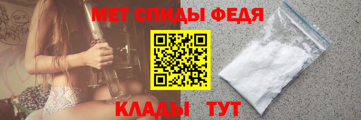 Первитин кристалл Балтийск