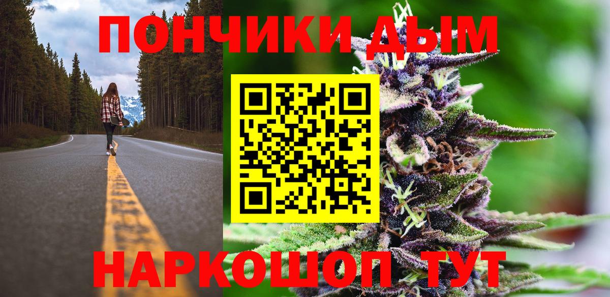 МАРИХУАНА Ganja Балтийск